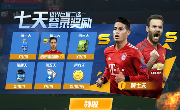 翁达夫：感谢德国球迷高喊我的名字，但希望大家以后不要嘘萨内了