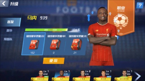 罗马诺：B席计划今夏自由身离开曼城！欧洲/沙特/美职联多队有意