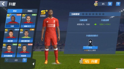 官方：纽卡签下厄瓜多尔16岁边锋约翰，球员明夏正式加盟