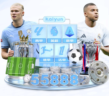 斯洛特：我从不会怀疑我的球员，我知道他们已付出了全部努力