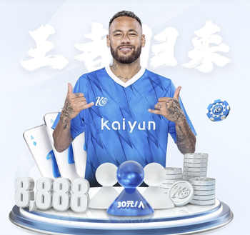 领袖气质！🎥赛后镜头捕捉赖斯向厄德高喊话：还没有结束！