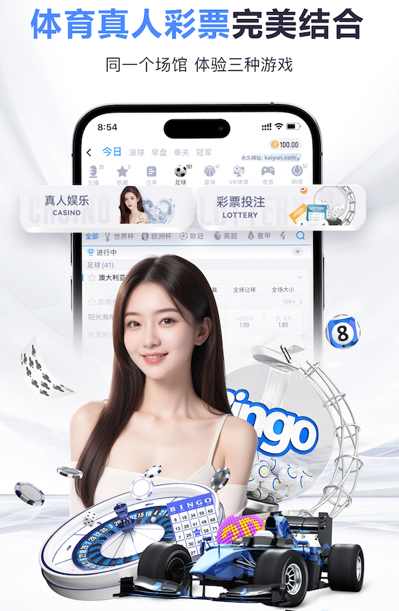 第11分钟，杜埃转身摆脱防守兜出世界波，巴黎1