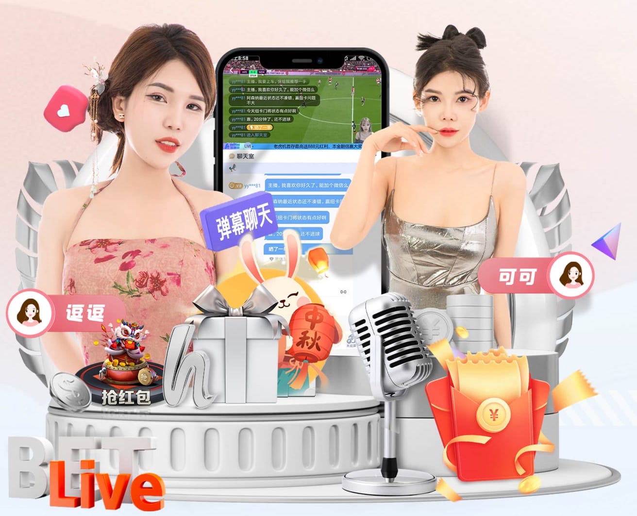 半场战报：布雷达0